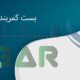 بست کمربندی پلاستیکی 50 سانت